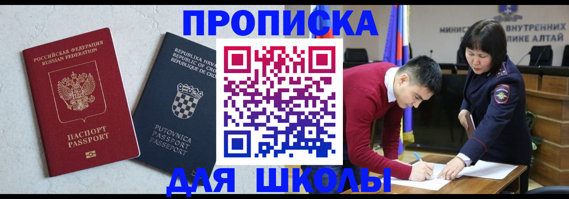 форма 3 в Острове