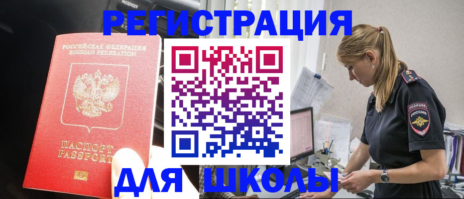найти адрес прописки в Острове